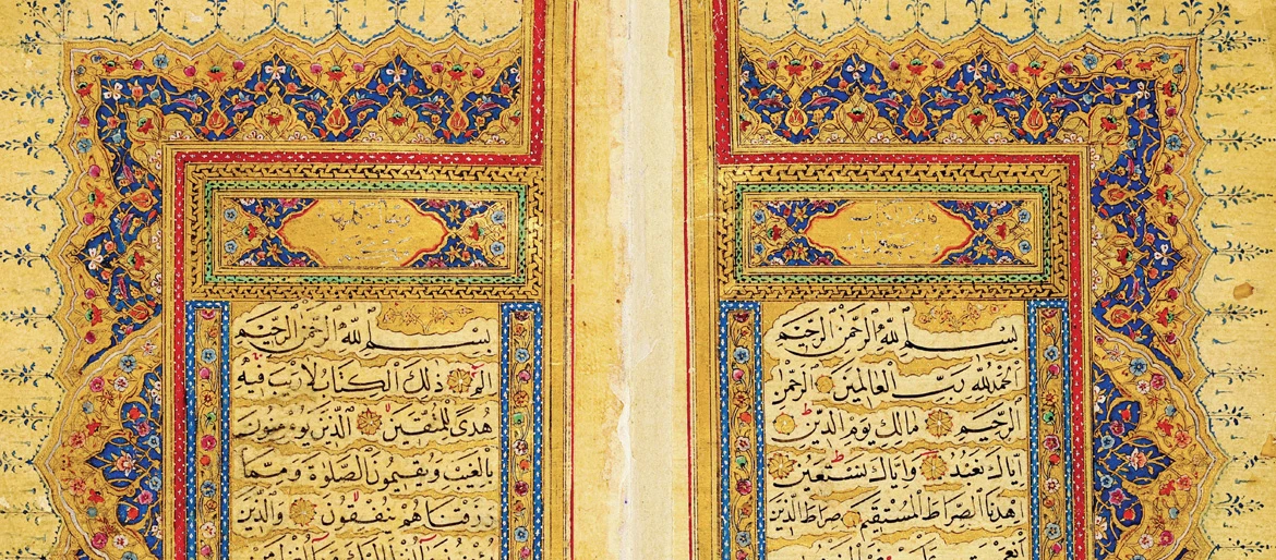 Specijalne zbirke - NUB BiH