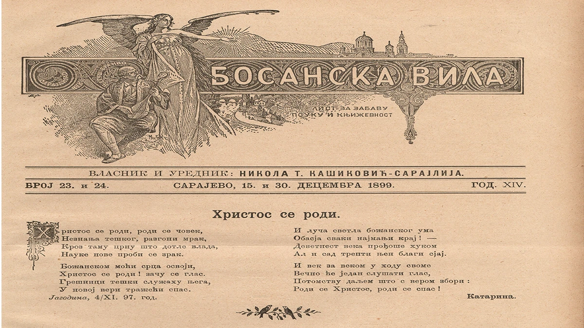 Sporazum o saradnji sa Međureligijskim vijećem u Bosni i Hercegovini