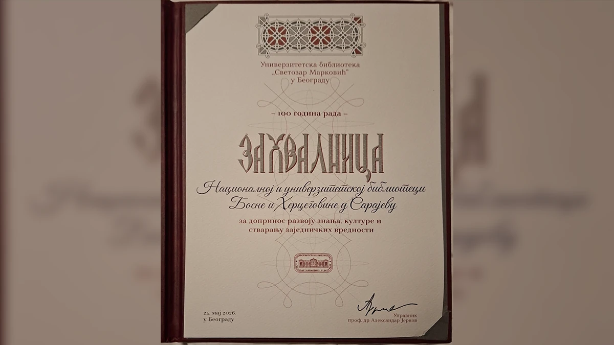 100 godina postojanja Univerzitetske biblioteke „Svetozar Marković“ u Beogradu